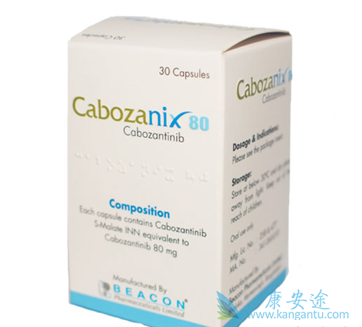 卡博替尼有效增加了患者生存期吗 卡博替尼有效增加了患者生存期吗