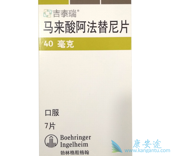 阿法替在不同的患者群体中是有效的 阿法替在不同的患者群体中是有效的