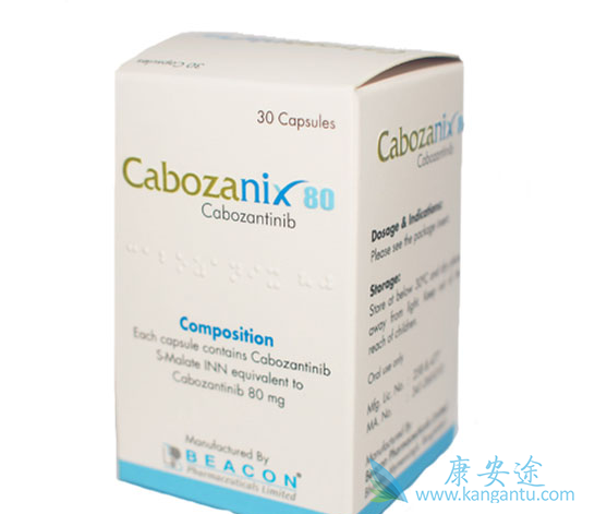 卡博替尼治疗可使死亡风险降低 卡博替尼治疗可使死亡风险降低