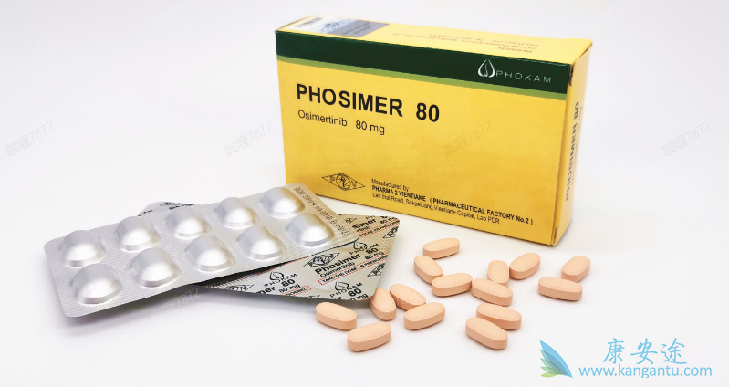 奥希替尼有没有抗药性 奥希替尼有没有抗药性