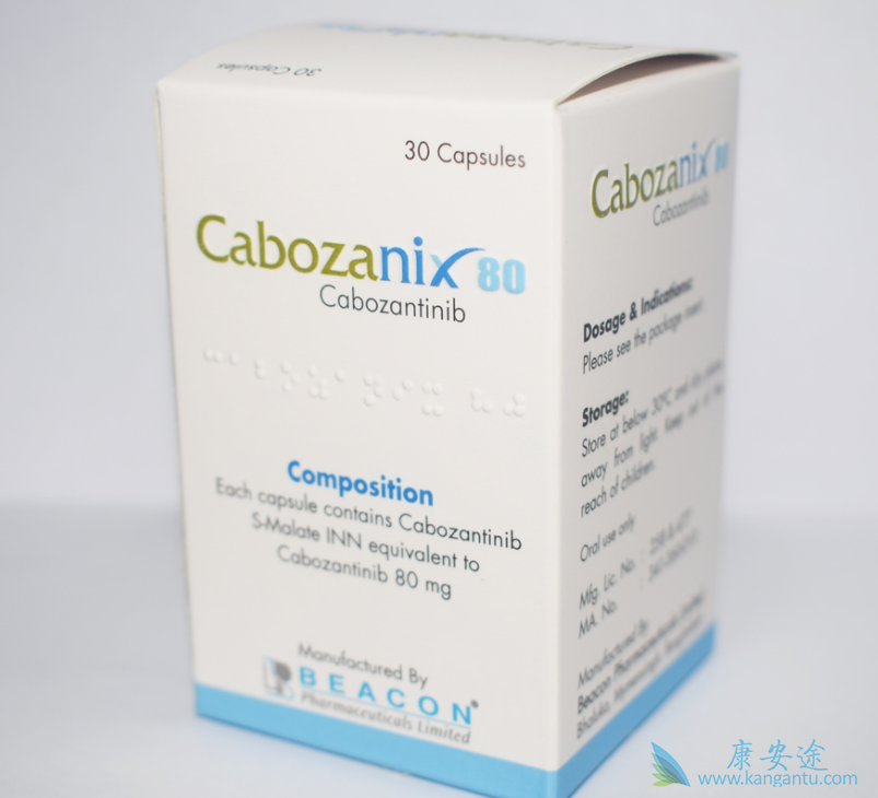 卡博替尼治疗晚期肾细胞癌有效吗 卡博替尼治疗晚期肾细胞癌有效吗