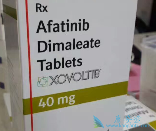 阿法替尼对老年患者的毒性大吗 阿法替尼对老年患者的毒性大吗