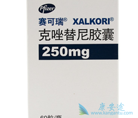克唑替尼胶囊赛可瑞价格 克唑替尼胶囊赛可瑞价格