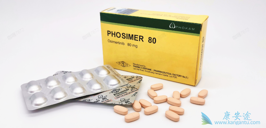 泰瑞沙奥希替尼多少钱一盒 泰瑞沙奥希替尼多少钱一盒