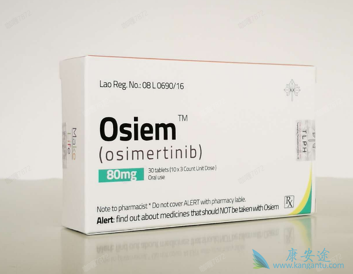 奥希替尼大概多少钱一盒 奥希替尼大概多少钱一盒