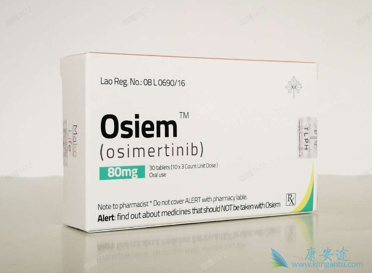 老挝奥希替尼多少钱一盒 老挝奥希替尼多少钱一盒