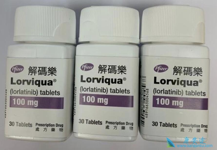 劳拉替尼有仿制药了吗 劳拉替尼有仿制药了吗