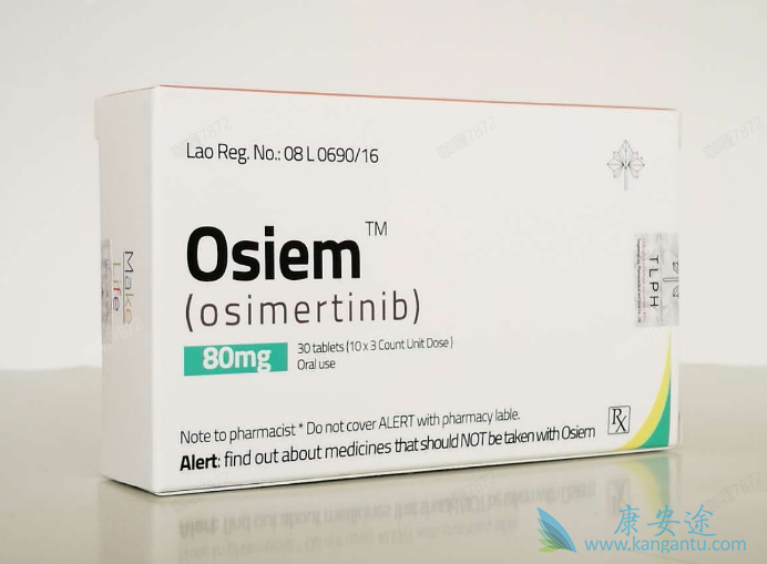 奥希替尼印度产的多少钱一盒 奥希替尼印度产的多少钱一盒