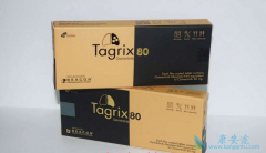 ����������ҩ��ϣ����