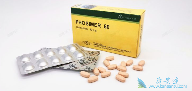 奥希替尼片一盒多少钱 奥希替尼片一盒多少钱