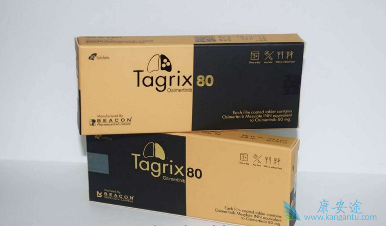 第三代奥希替尼多少钱一盒 第三代奥希替尼多少钱一盒