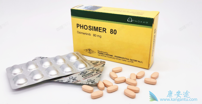 2020年奥希替尼多少钱一盒 2020年奥希替尼多少钱一盒