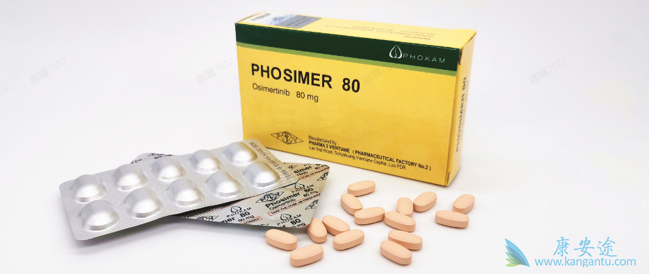 孟加拉版奥希替尼多少钱一盒 孟加拉版奥希替尼多少钱一盒