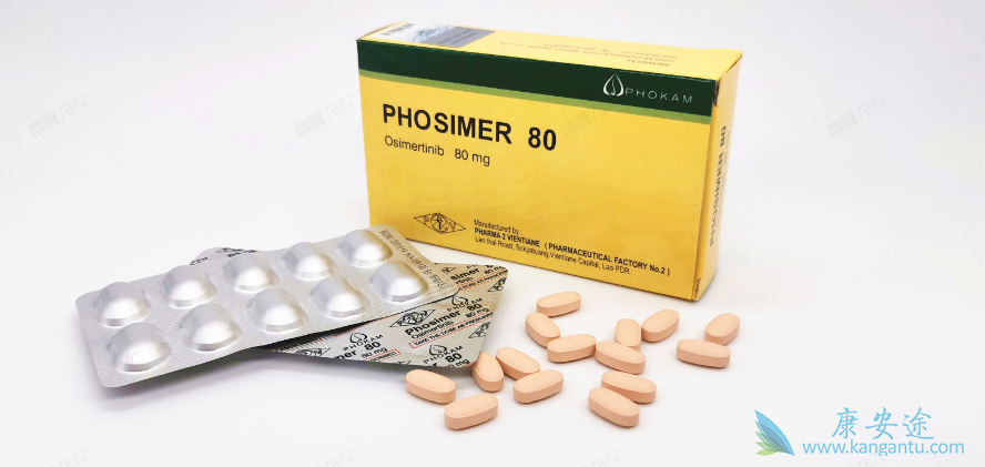 奥希替尼的疾病控制 奥希替尼的疾病控制