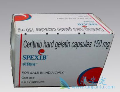 塞瑞替尼是ALK阳性患者的新选择 塞瑞替尼是ALK阳性患者的新选择