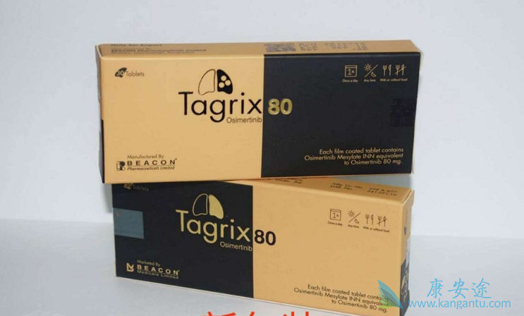奥希替尼哪里卖多少钱一盒 奥希替尼哪里卖多少钱一盒