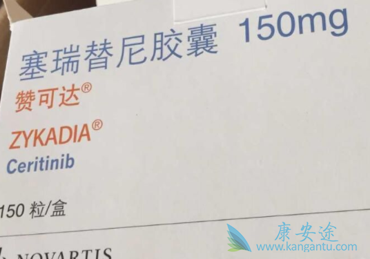 塞瑞替尼印度仿制药价格是多少 塞瑞替尼印度仿制药价格是多少