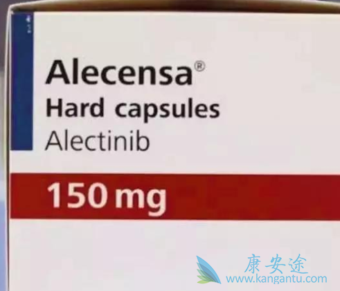 艾乐替尼有脑渗透能力 艾乐替尼有脑渗透能力