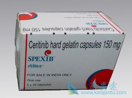 塞瑞替尼比克唑替尼抗癌活性强 塞瑞替尼比克唑替尼抗癌活性强