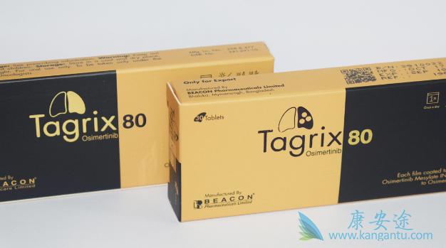 进口奥希替尼多少钱一盒 进口奥希替尼多少钱一盒