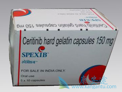 塞瑞替尼每天口服一次 塞瑞替尼每天口服一次