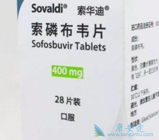 为何索非布韦对3型丙肝疗效差 为何索非布韦对3型丙肝疗效差