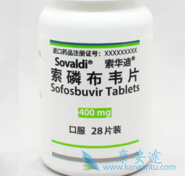 索非布韦具有泛基因型活性 索非布韦具有泛基因型活性