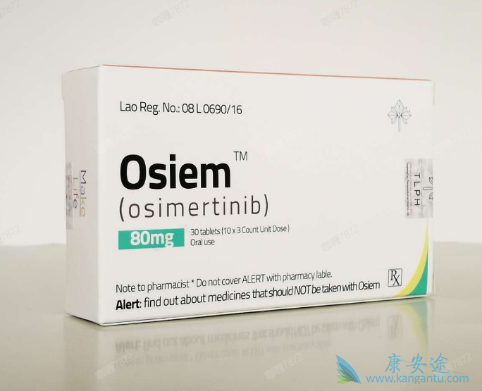 奥希替尼售价多少钱一盒 奥希替尼售价多少钱一盒