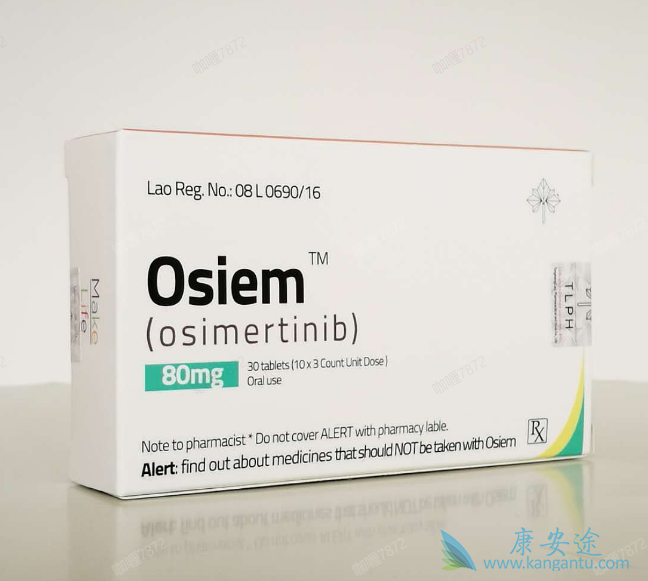 奥希替尼价格多少钱 奥希替尼价格多少钱