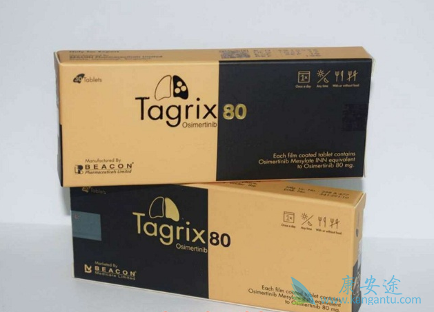 奥希替尼黑盒多少钱一盒 奥希替尼黑盒多少钱一盒