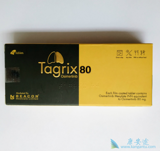 甲磺酸奥希替尼片价格多少钱 甲磺酸奥希替尼片价格多少钱