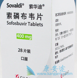 印度索非布韦多少钱一盒 印度索非布韦多少钱一盒