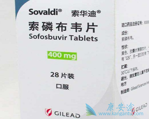 索非布韦的药效学评估 索非布韦的药效学评估