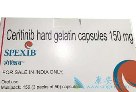 对塞瑞替尼耐药的鳞状细胞癌 对塞瑞替尼耐药的鳞状细胞癌