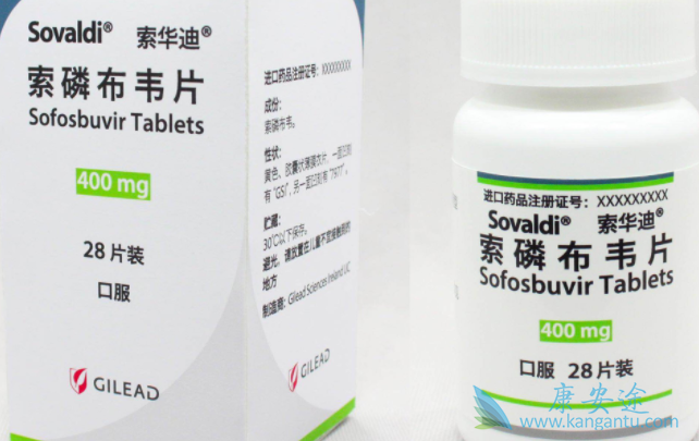 丙肝印度药索非布韦购买 丙肝印度药索非布韦购买