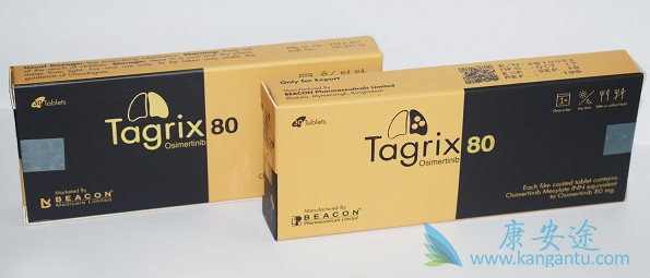 奥希替尼印度版价格多少钱一瓶 奥希替尼印度版价格多少钱一瓶