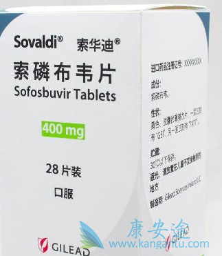 索非布韦价格大概多少多少钱一盒 索非布韦价格大概多少多少钱一盒