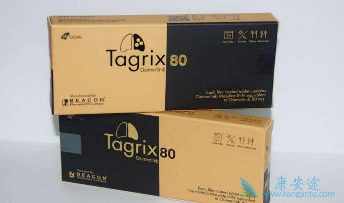 孟加拉白盒奥希替尼多少钱一盒 孟加拉白盒奥希替尼多少钱一盒