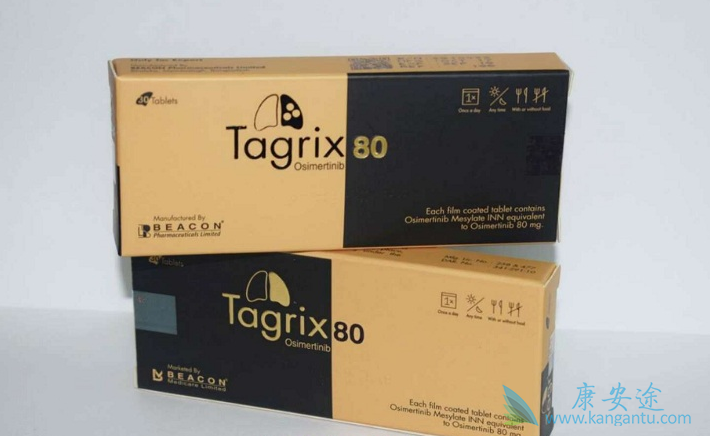 白盒奥希替尼孟加拉卖多少钱 白盒奥希替尼孟加拉卖多少钱