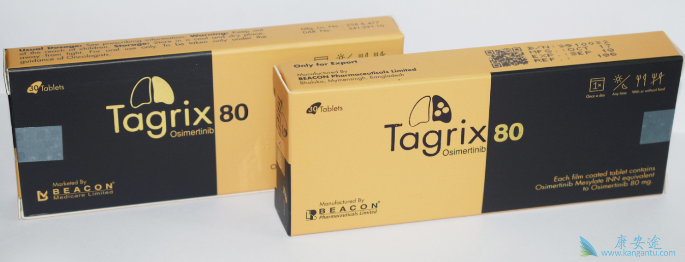 奥希替尼孟加拉白盒多少钱 奥希替尼孟加拉白盒多少钱