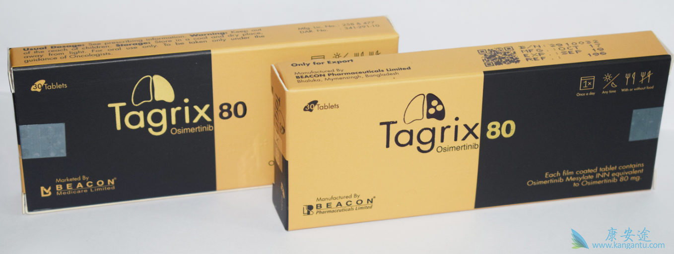 奥希替尼粉盒价格是多少钱 奥希替尼粉盒价格是多少钱