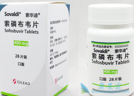 索非布韦对4型丙肝的有效率 索非布韦对4型丙肝的有效率