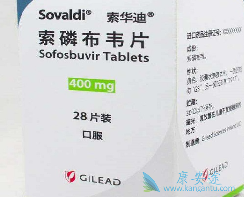 索非布韦和维帕他韦 索非布韦和维帕他韦