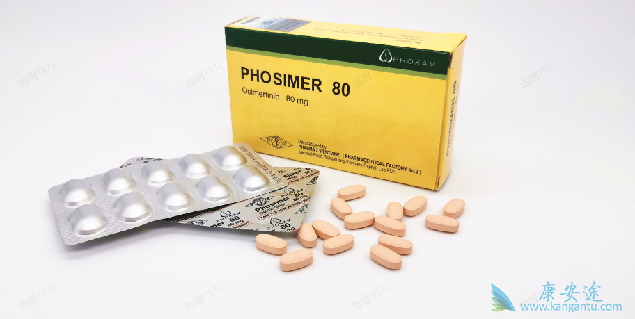 奥希替尼组的有效率明显更好 奥希替尼组的有效率明显更好