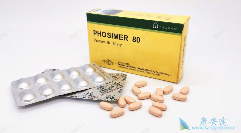 奥希替尼的临床疗效 奥希替尼的临床疗效