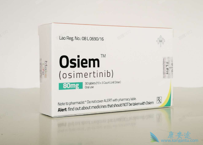 奥希替尼安全吗 奥希替尼安全吗