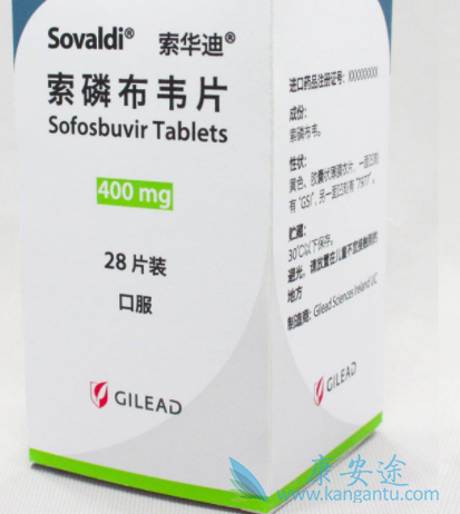 索非布韦治疗复发性丙型肝炎感染 索非布韦治疗复发性丙型肝炎感染