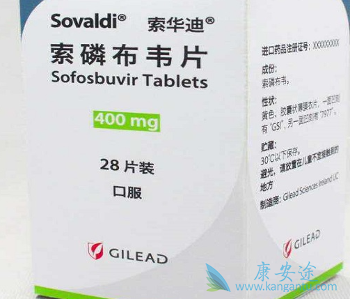 含索非布韦方案的治疗效果令人满意 含索非布韦方案的治疗效果令人满意