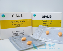 ��������(Tadalafil)�ڶ��Ʒζ�����ѹ�����еİ�ȫ��