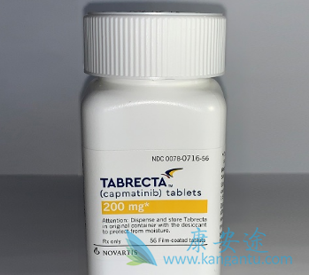 卡马替尼 卡马替尼